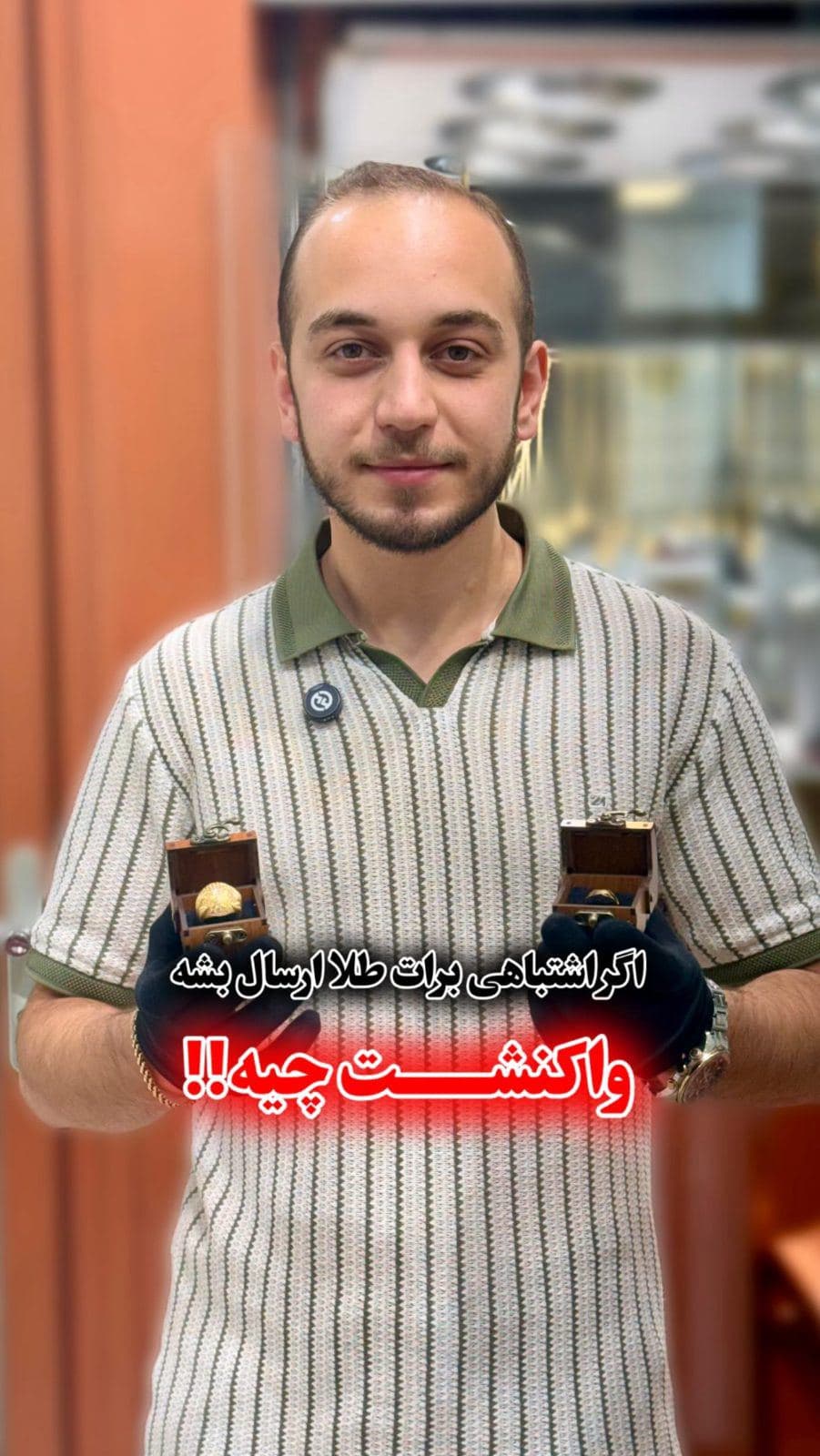  چه جوابی بهم میدی بنویس😂👇🏻