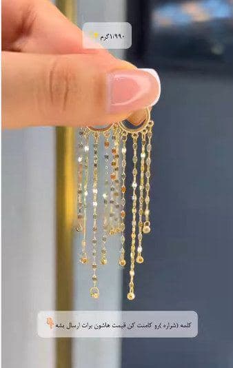 گوشواره طلا شراره سبک مینیمال (3)