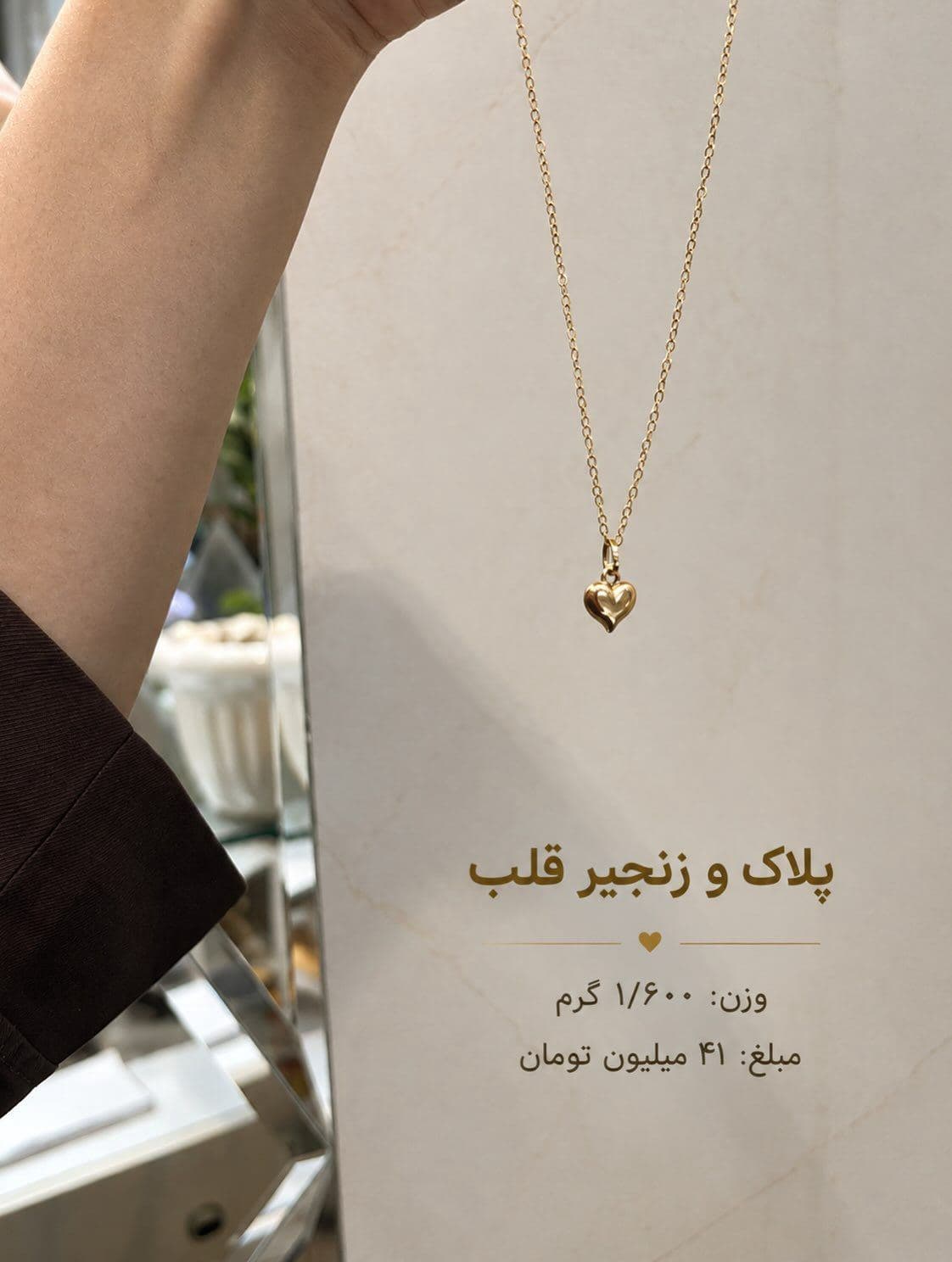 فکر میکنی برای خرید طلا حتماً باید بودجه زیادی داشته باشی؟ 😍✨ (2)