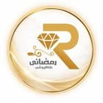 طلافروشی رمضانی