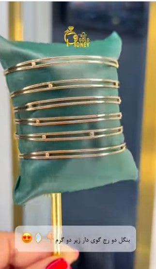 بنگل آیینه ای باشه دو رج باشه زیر دو گرم (3)