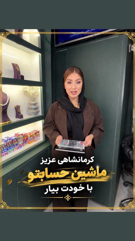 کپشن واسه شماست 🤍🫠 امیدوارم دیگه اجرت و مالیات زیادی پرداخت نکنید😍