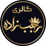 گالری طلا و جواهر رجب زاده