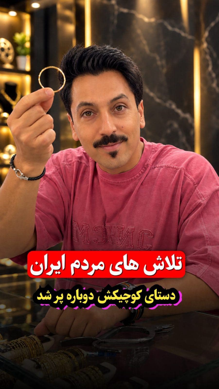 🔴 افتخار میکنیم به شما همچنین ایرانی بودنمون 🔴