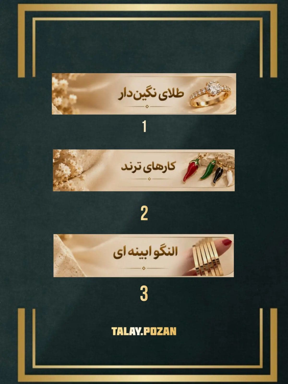 با ما خاص بدرخشید😍💥 (3)