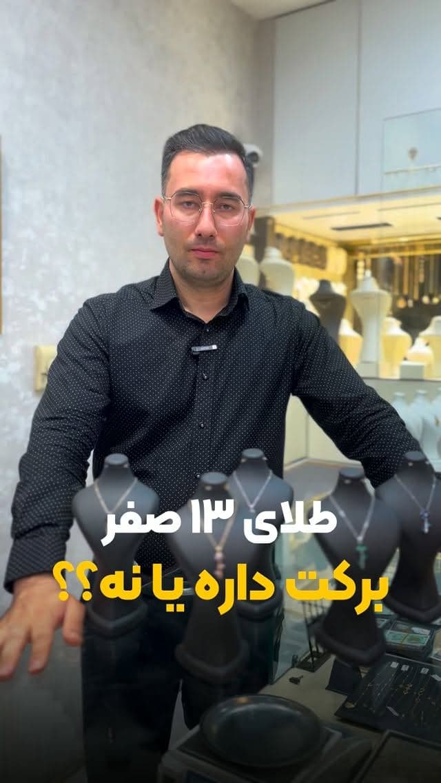 جشنواره 13صفر پارسال یادتونه❓️