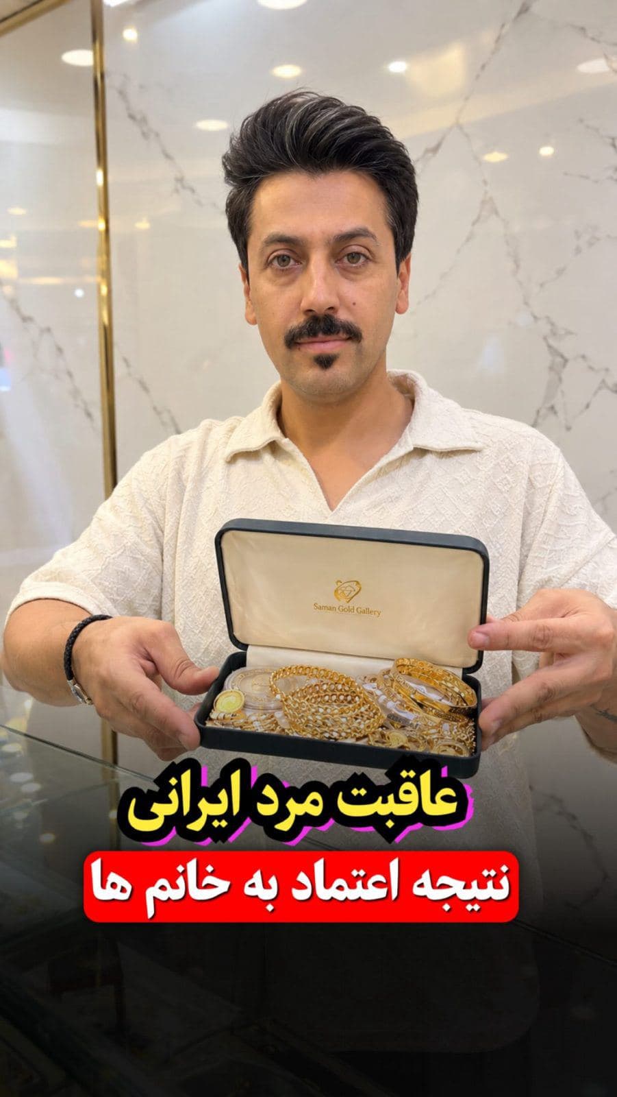 خانوما اینو سریع بفرستید برای آقایون تا حساب کار دستشون بیاد!