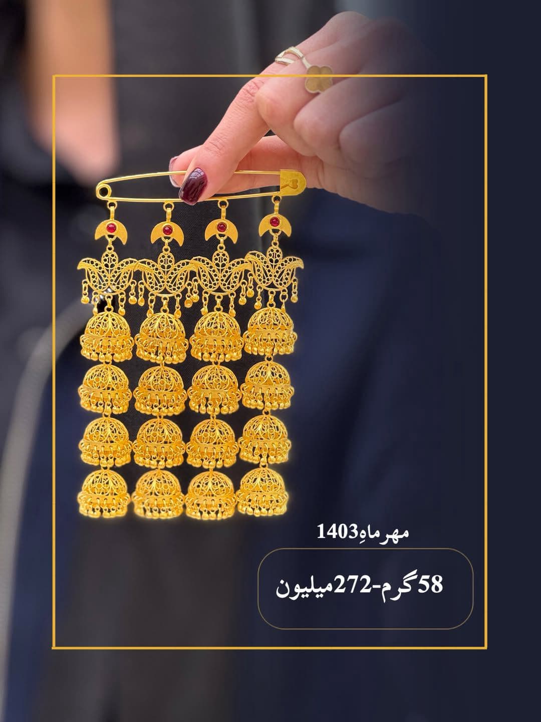 یک مقایسه ساده، با یک نتیجه قابلتأمل… (2)