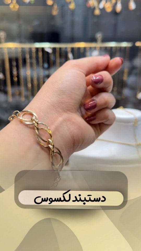 ✨ دستبند لکسوس | ظرافتی که دیده میشه 🤍✨