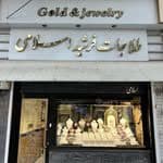 ⚜️طلاجات فرشید اسلامی⚜️