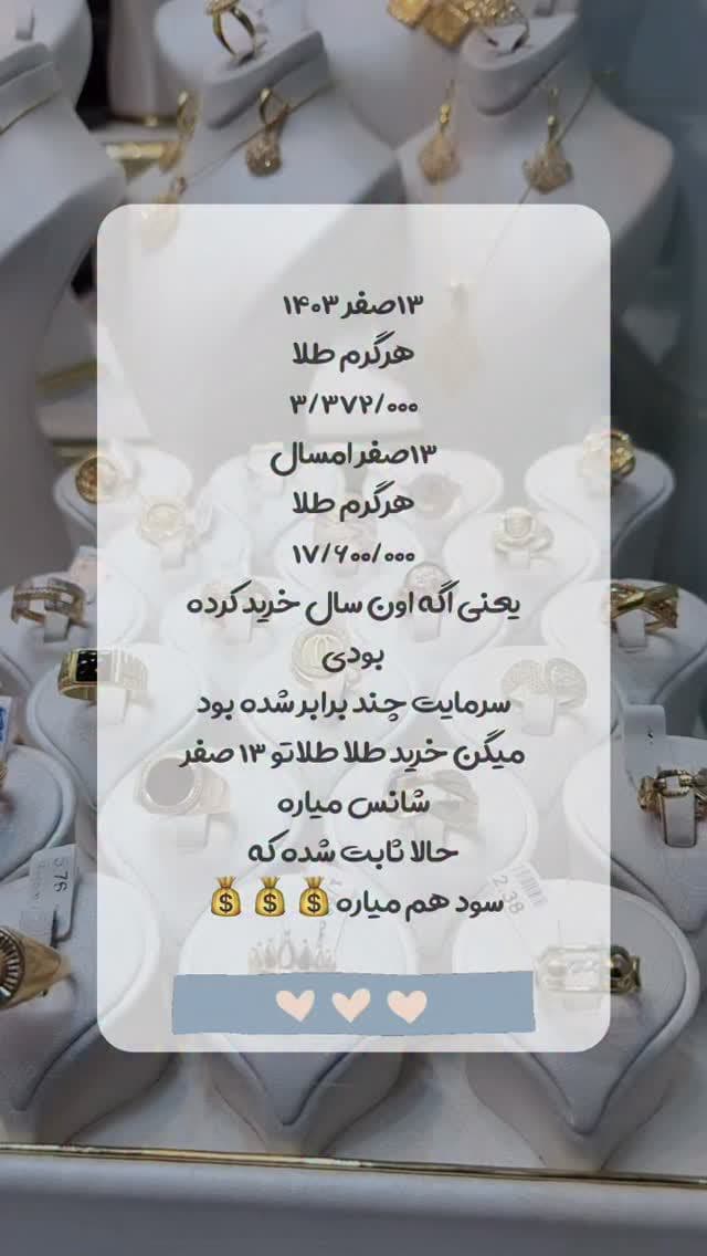 گاهی با یک تصمیم کوچک،نتیجه های بزرگی به دست میاد⌛️