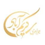 جواهری کریم آبادی