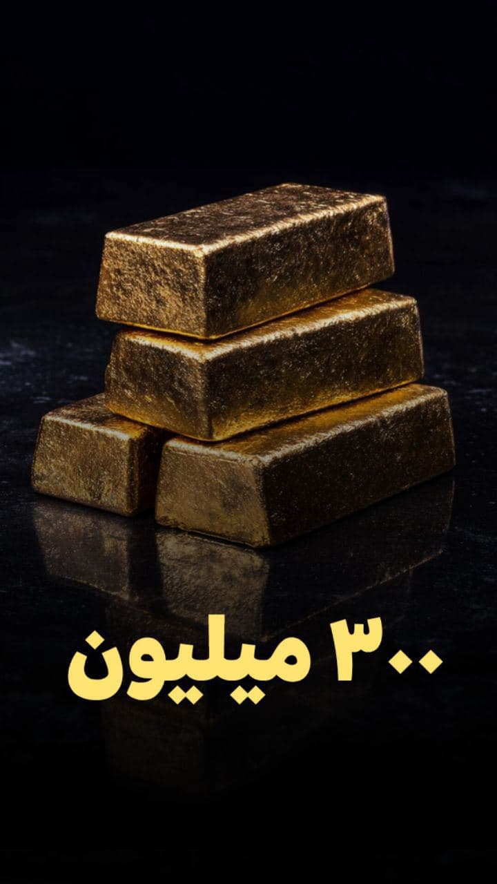 پست اینستاگرام 1405/4/3