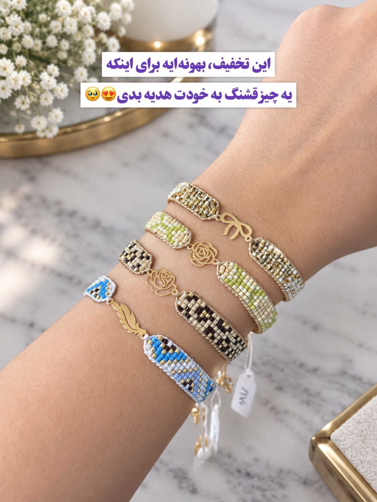 20٪ تخفیف روز دختر (3)